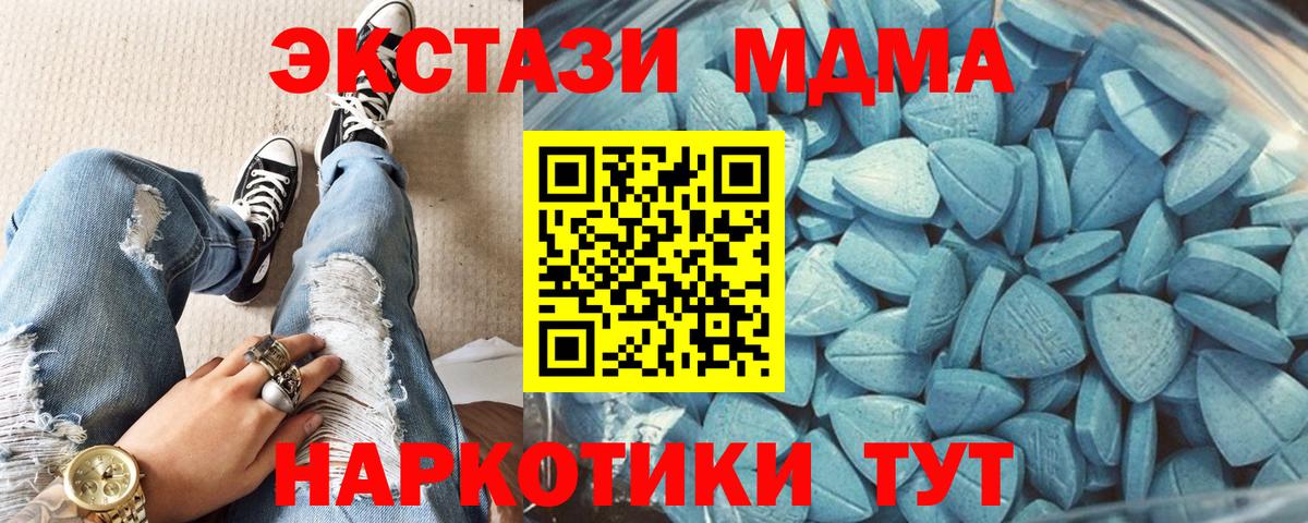 Меф МЯУ МЯУ   Ейск  Cocaine  НБОМе  Вход с VPN  Экстази  Марихуана 