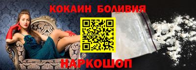 jwh Ливны