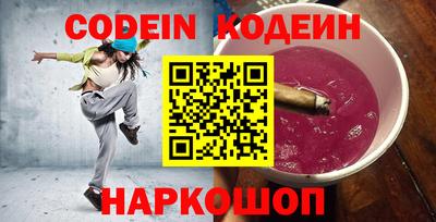 синтетический гашиш Наро-Фоминск