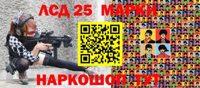 скорость Ликино-Дулёво