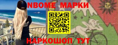 скорость Ликино-Дулёво