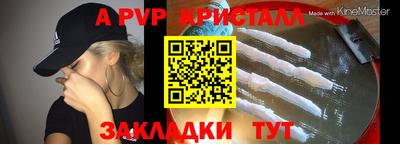 jwh Ливны
