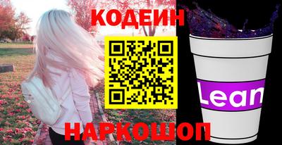 скорость Ликино-Дулёво