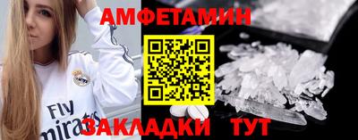 скорость Ликино-Дулёво