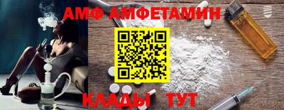 прущий лед Нальчик