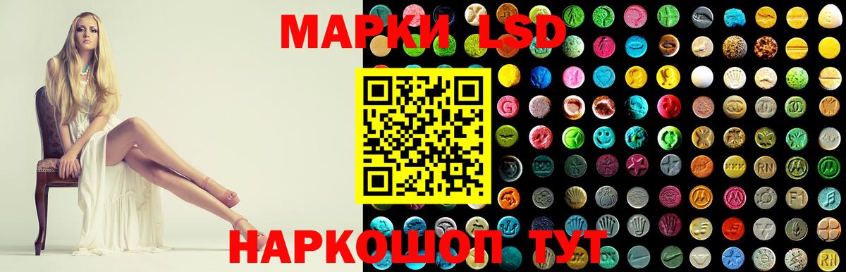 АМФЕТАМИН Ейск