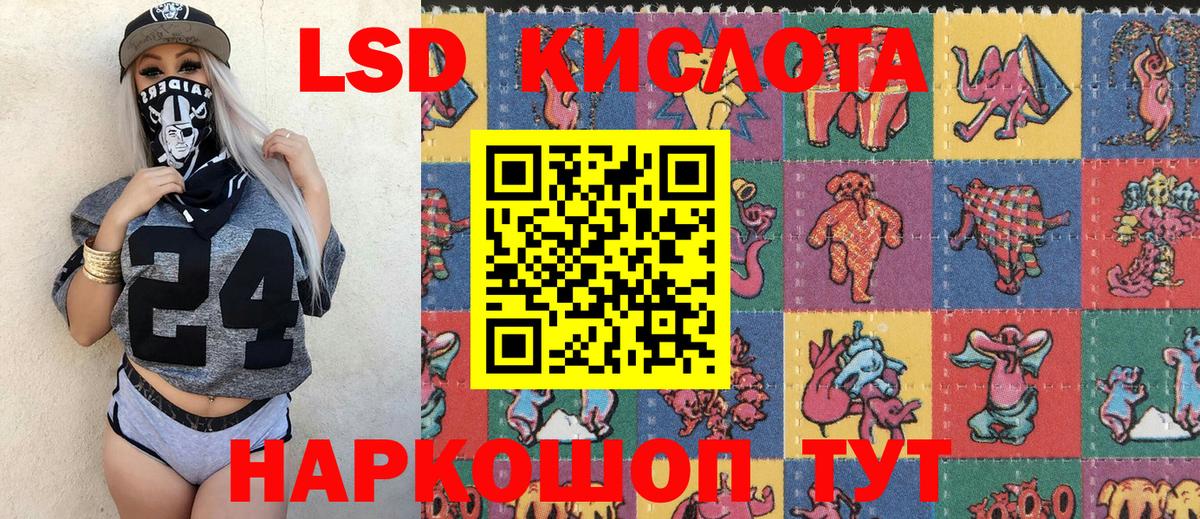 Марки N-bome 1,8мг Ейск